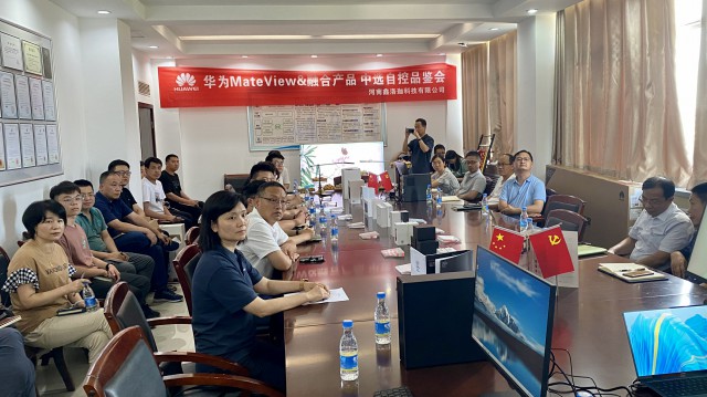 智慧办公新时代，华为产品走进中选自控