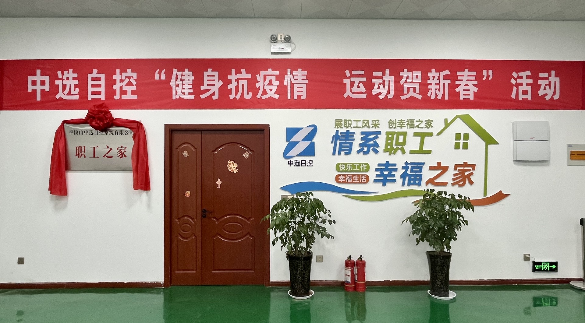 1644462395830073.jpg 微信图片_20220127163159.jpg