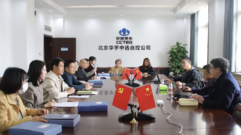 【公司新闻】公司顺利通过2024年度CQC工厂监督检查